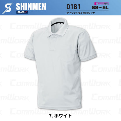SHINMEN 0181 クイックドライポロシャツ 半袖 吸汗速乾 ストレッチ 軽量 胸ポケット 春夏 作業服 ポロシャツ