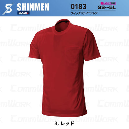 SHINMEN 0183 クイックドライTシャツ 半袖 吸汗速乾 ストレッチ 軽量 胸ポケット 春夏 作業服 Tシャツ