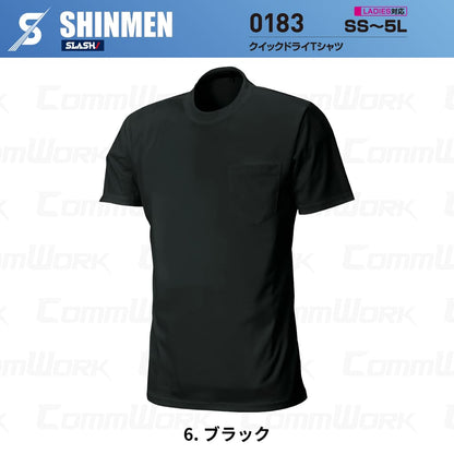 SHINMEN 0183 クイックドライTシャツ 半袖 吸汗速乾 ストレッチ 軽量 胸ポケット 春夏 作業服 Tシャツ