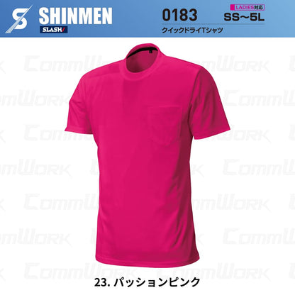 SHINMEN 0183 クイックドライTシャツ 半袖 吸汗速乾 ストレッチ 軽量 胸ポケット 春夏 作業服 Tシャツ