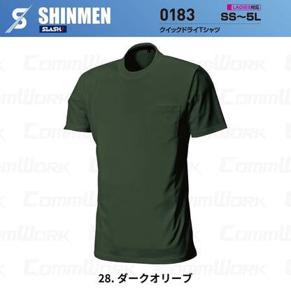 SHINMEN 0183 クイックドライTシャツ 半袖 吸汗速乾 ストレッチ 軽量 胸ポケット 春夏 作業服 Tシャツ