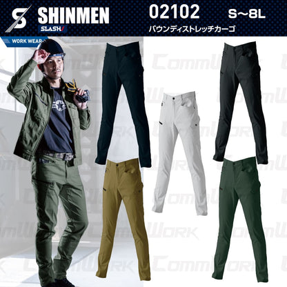 SHINMEN 02102 バウンディストレッチカーゴ 伸長率30%ストレッチ 綿混 ソフト感 スリム カーゴパンツ 通年 オールシーズン 作業服 作業着 シンメン