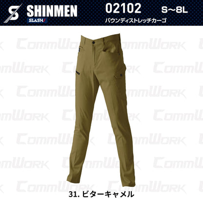 SHINMEN 02102 バウンディストレッチカーゴ 伸長率30%ストレッチ 綿混 ソフト感 スリム カーゴパンツ 通年 オールシーズン 作業服 作業着 シンメン