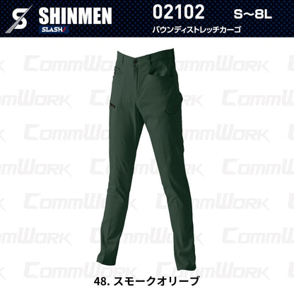 SHINMEN 02102 バウンディストレッチカーゴ 伸長率30%ストレッチ 綿混 ソフト感 スリム カーゴパンツ 通年 オールシーズン 作業服 作業着 シンメン