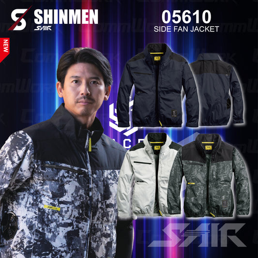 シンメン 05610 S-AIR サイドファンジャケット 長袖 遮熱 UVカット トリプルアイスポケット搭載 作業服