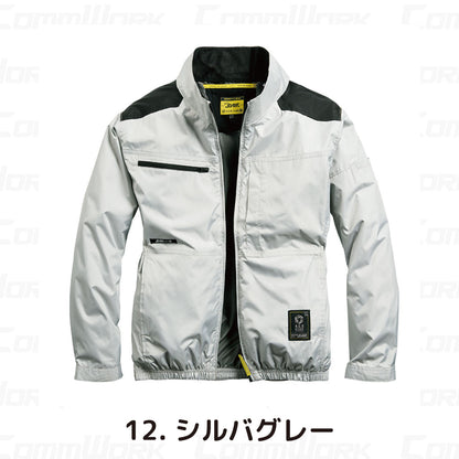 シンメン 05610 S-AIR サイドファンジャケット 長袖 遮熱 UVカット トリプルアイスポケット搭載 作業服