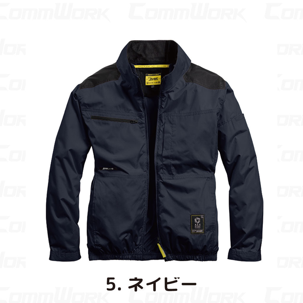 シンメン 05610 S-AIR サイドファンジャケット 長袖 遮熱 UVカット トリプルアイスポケット搭載 作業服