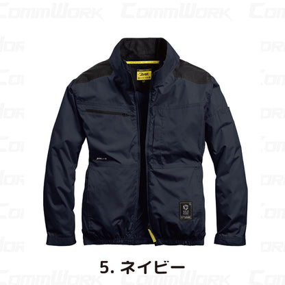 シンメン 05610 S-AIR サイドファンジャケット 長袖 遮熱 UVカット トリプルアイスポケット搭載 作業服