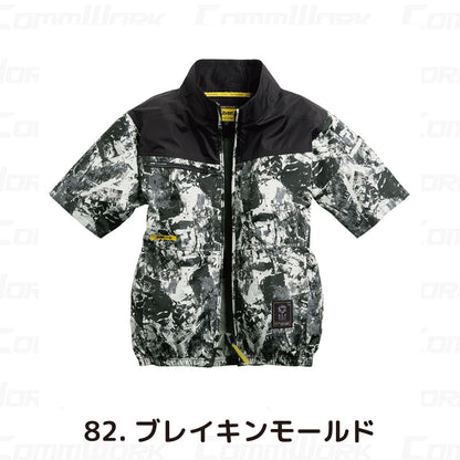 シンメン 05611 S-AIR サイドファンショートジャケット 半袖 トリプルアイスポケット搭載 着座対応 空調作業服