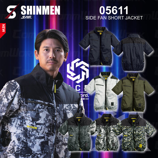 シンメン 05611 S-AIR サイドファンショートジャケット 半袖 トリプルアイスポケット搭載 着座対応 空調作業服