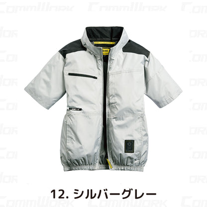 シンメン 05611 S-AIR サイドファンショートジャケット 半袖 トリプルアイスポケット搭載 着座対応 空調作業服
