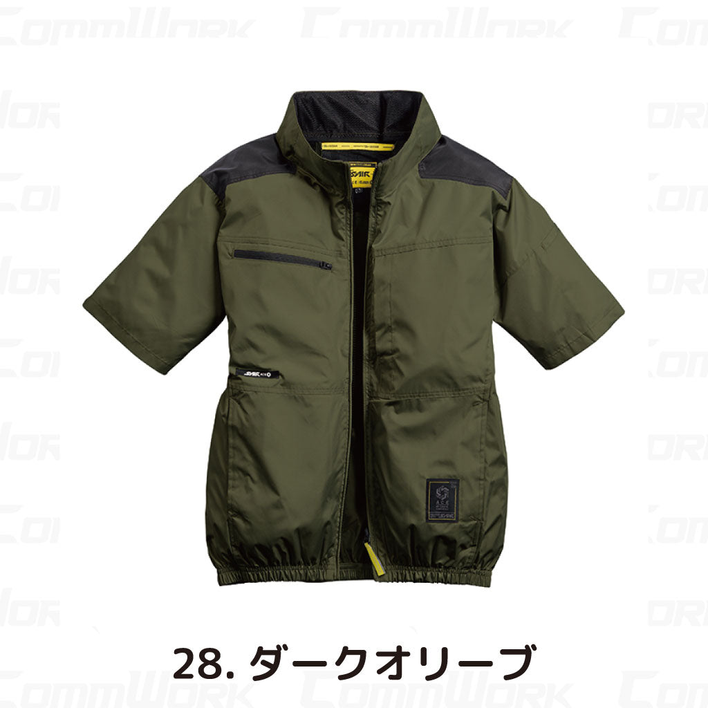 シンメン 05611 S-AIR サイドファンショートジャケット 半袖 トリプルアイスポケット搭載 着座対応 空調作業服