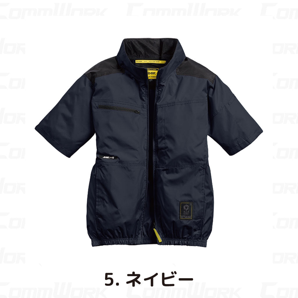 シンメン 05611 S-AIR サイドファンショートジャケット 半袖 トリプルアイスポケット搭載 着座対応 空調作業服