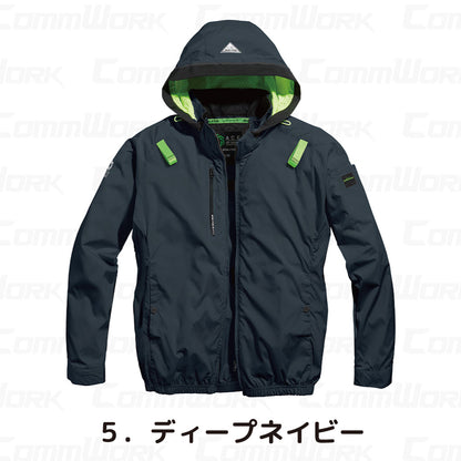 シンメン 05640 S-AIR フードリペルジャケット 長袖 フード着脱可 撥水 UVカット トリプルアイスポケット搭載 空調作業服
