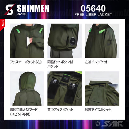 シンメン 05640 S-AIR フードリペルジャケット 長袖 フード着脱可 撥水 UVカット トリプルアイスポケット搭載 空調作業服