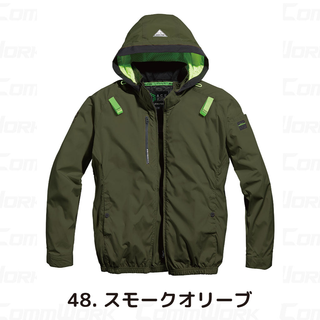 シンメン 05640 S-AIR フードリペルジャケット 長袖 フード着脱可 撥水 UVカット トリプルアイスポケット搭載 空調作業服