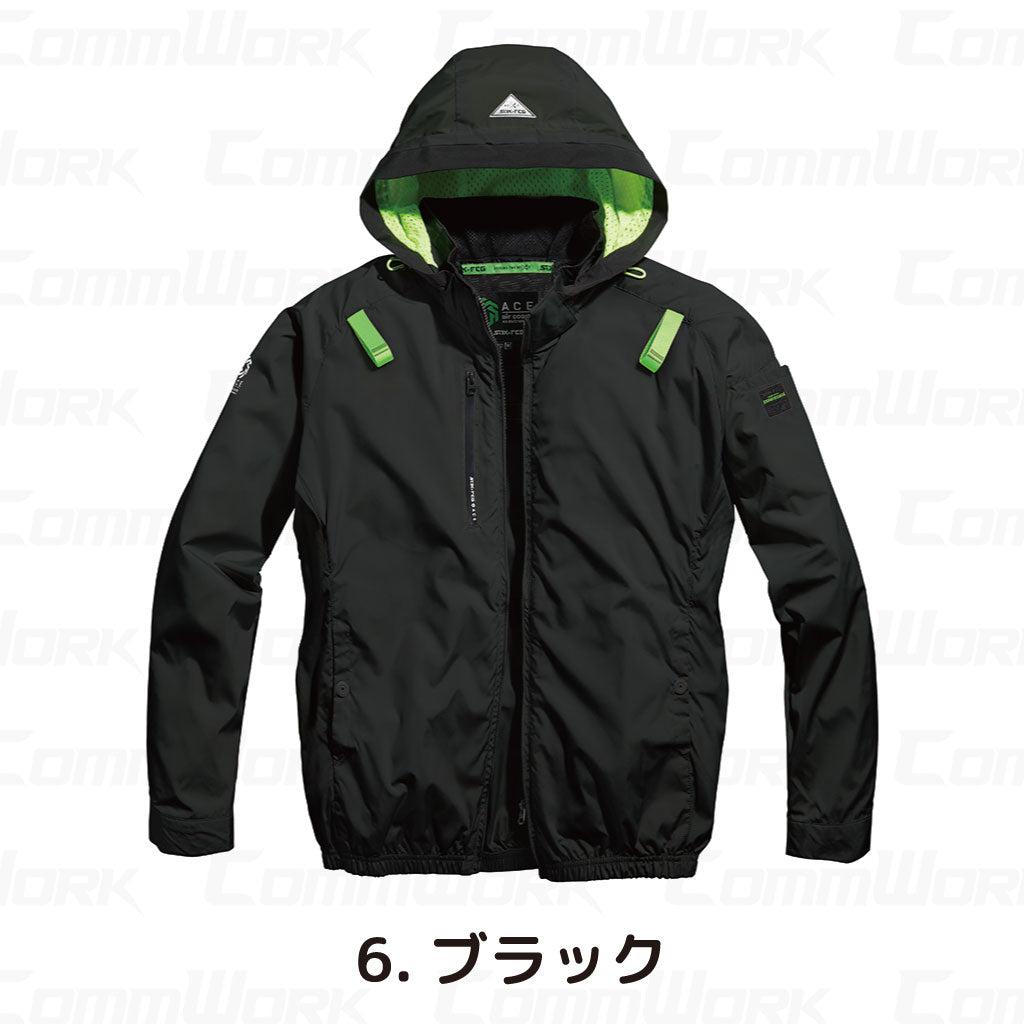 シンメン 05640 S-AIR フードリペルジャケット 長袖 フード着脱可 撥水 UVカット トリプルアイスポケット搭載 空調作業服