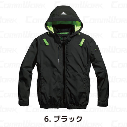 シンメン 05640 S-AIR フードリペルジャケット 長袖 フード着脱可 撥水 UVカット トリプルアイスポケット搭載 空調作業服