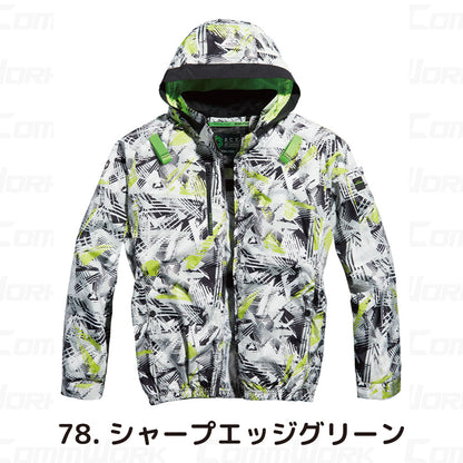 シンメン 05640 S-AIR フードリペルジャケット 長袖 フード着脱可 撥水 UVカット トリプルアイスポケット搭載 空調作業服