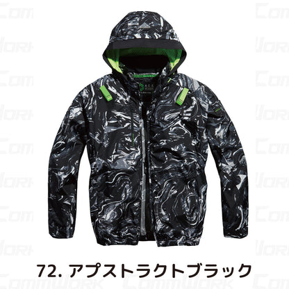 シンメン 05640 S-AIR フードリペルジャケット 長袖 フード着脱可 撥水 UVカット トリプルアイスポケット搭載 空調作業服