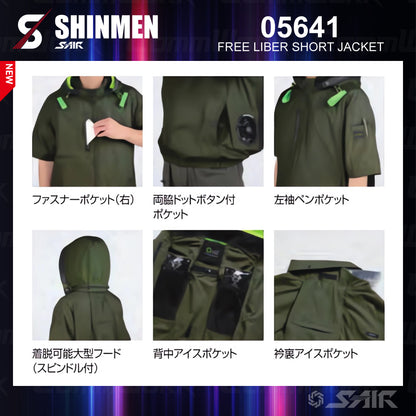 シンメン 05641 S-AIR フードリペルショートジャケット 半袖 撥水 UVカット トリプルアイスポケット搭載 空調作業服