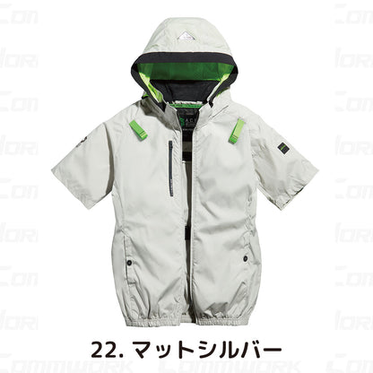 シンメン 05641 S-AIR フードリペルショートジャケット 半袖 撥水 UVカット トリプルアイスポケット搭載 空調作業服