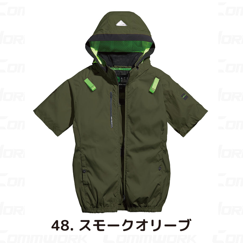 シンメン 05641 S-AIR フードリペルショートジャケット 半袖 撥水 UVカット トリプルアイスポケット搭載 空調作業服