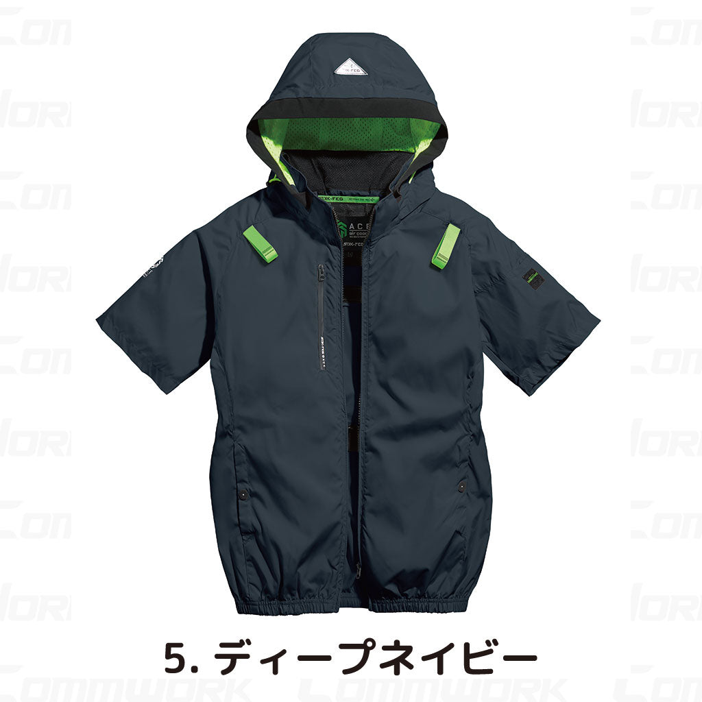 シンメン 05641 S-AIR フードリペルショートジャケット 半袖 撥水 UVカット トリプルアイスポケット搭載 空調作業服