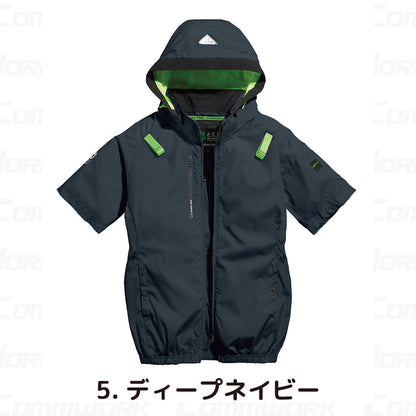 シンメン 05641 S-AIR フードリペルショートジャケット 半袖 撥水 UVカット トリプルアイスポケット搭載 空調作業服