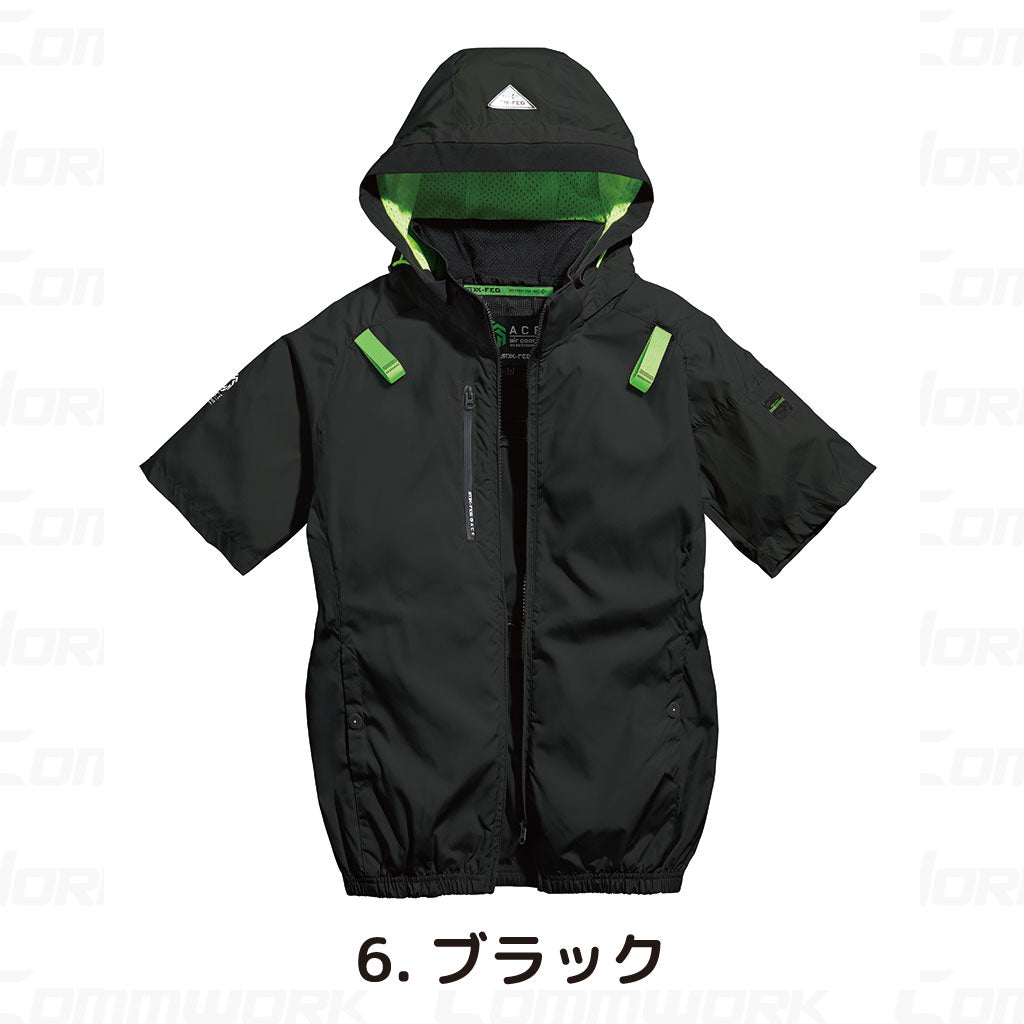 シンメン 05641 S-AIR フードリペルショートジャケット 半袖 撥水 UVカット トリプルアイスポケット搭載 空調作業服