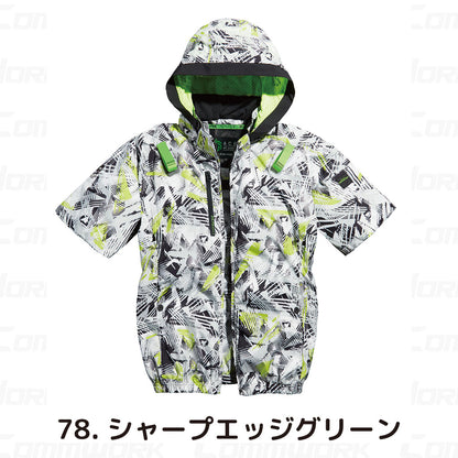 シンメン 05641 S-AIR フードリペルショートジャケット 半袖 撥水 UVカット トリプルアイスポケット搭載 空調作業服