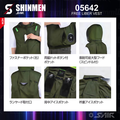 シンメン 05642 S-AIR フードリペルベスト フルハーネス対応 撥水 UVカット トリプルアイスポケット搭載 空調作業服