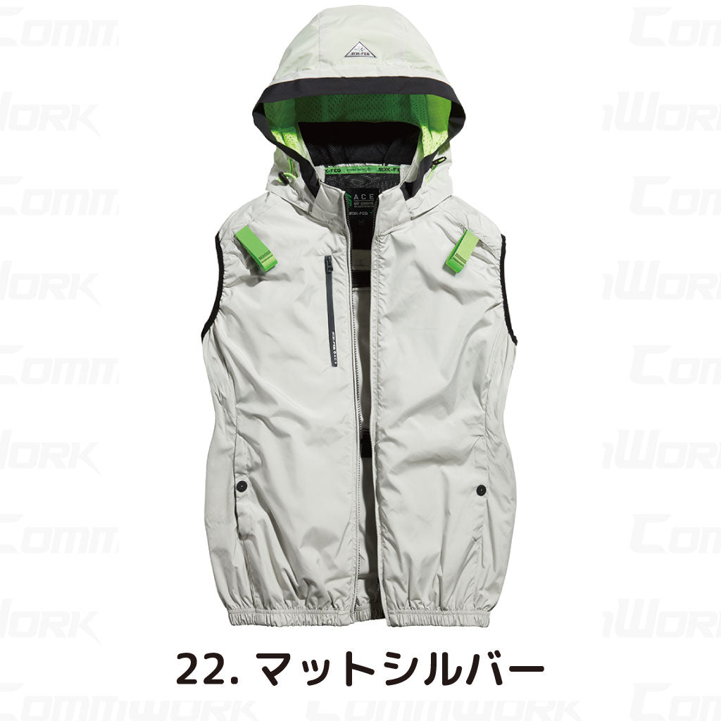 シンメン 05642 S-AIR フードリペルベスト フルハーネス対応 撥水 UVカット トリプルアイスポケット搭載 空調作業服