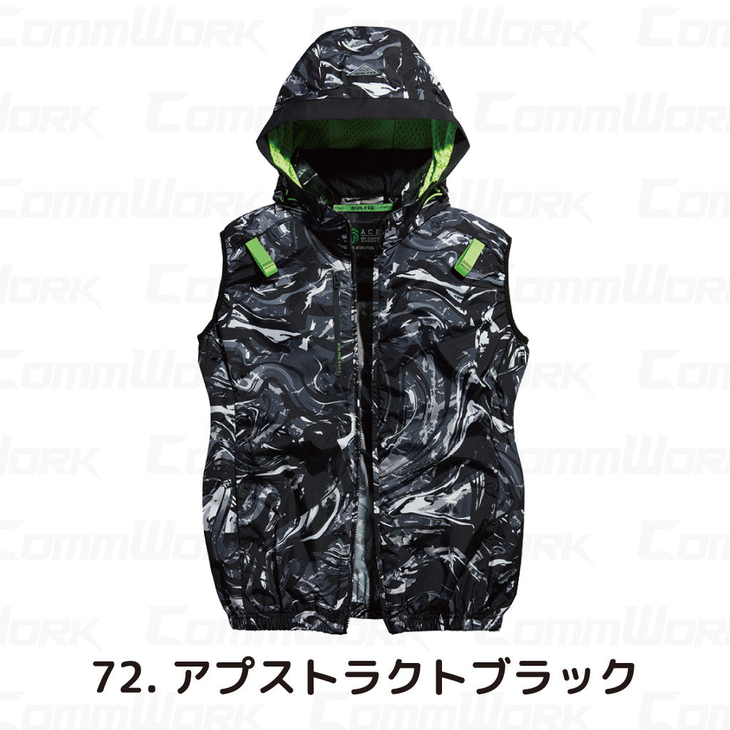 シンメン 05642 S-AIR フードリペルベスト フルハーネス対応 撥水 UVカット トリプルアイスポケット搭載 空調作業服