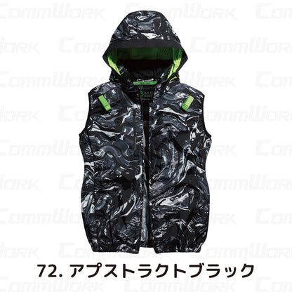 シンメン 05642 S-AIR フードリペルベスト フルハーネス対応 撥水 UVカット トリプルアイスポケット搭載 空調作業服