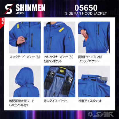 シンメン 05610 S-AIR サイドファンフードジャケット 長袖 フルハーネス対応 撥水 UVカット トリプルアイスポケット搭載 空調作業服