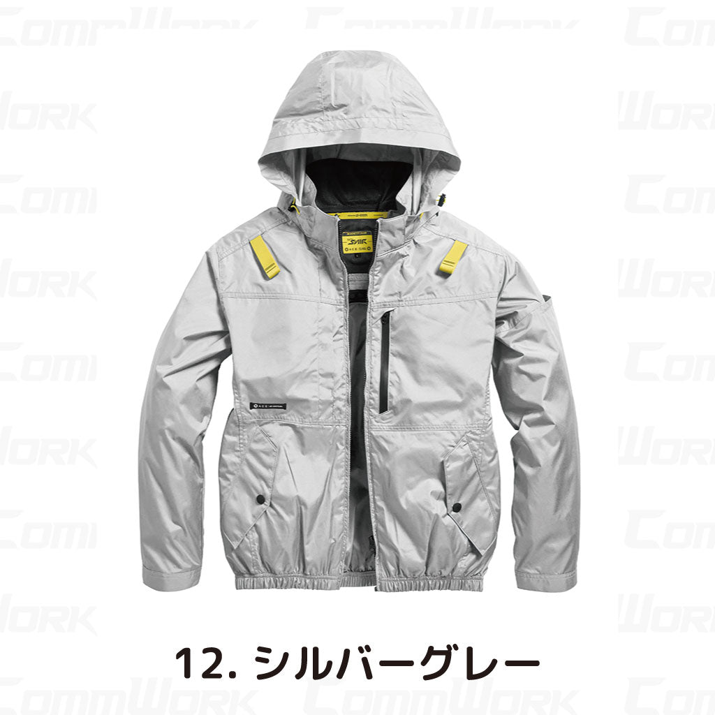 シンメン 05610 S-AIR サイドファンフードジャケット 長袖 フルハーネス対応 撥水 UVカット トリプルアイスポケット搭載 空調作業服