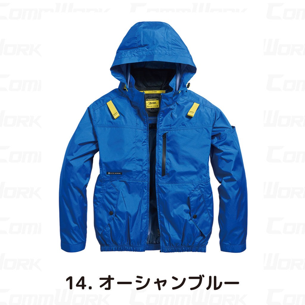 シンメン 05610 S-AIR サイドファンフードジャケット 長袖 フルハーネス対応 撥水 UVカット トリプルアイスポケット搭載 空調作業服