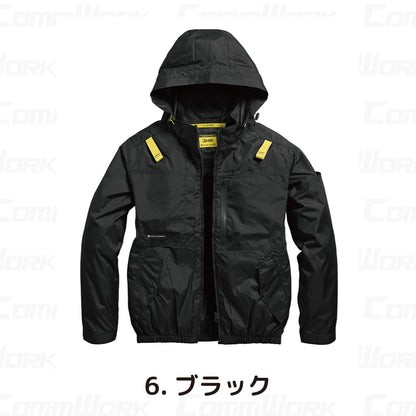 シンメン 05610 S-AIR サイドファンフードジャケット 長袖 フルハーネス対応 撥水 UVカット トリプルアイスポケット搭載 空調作業服