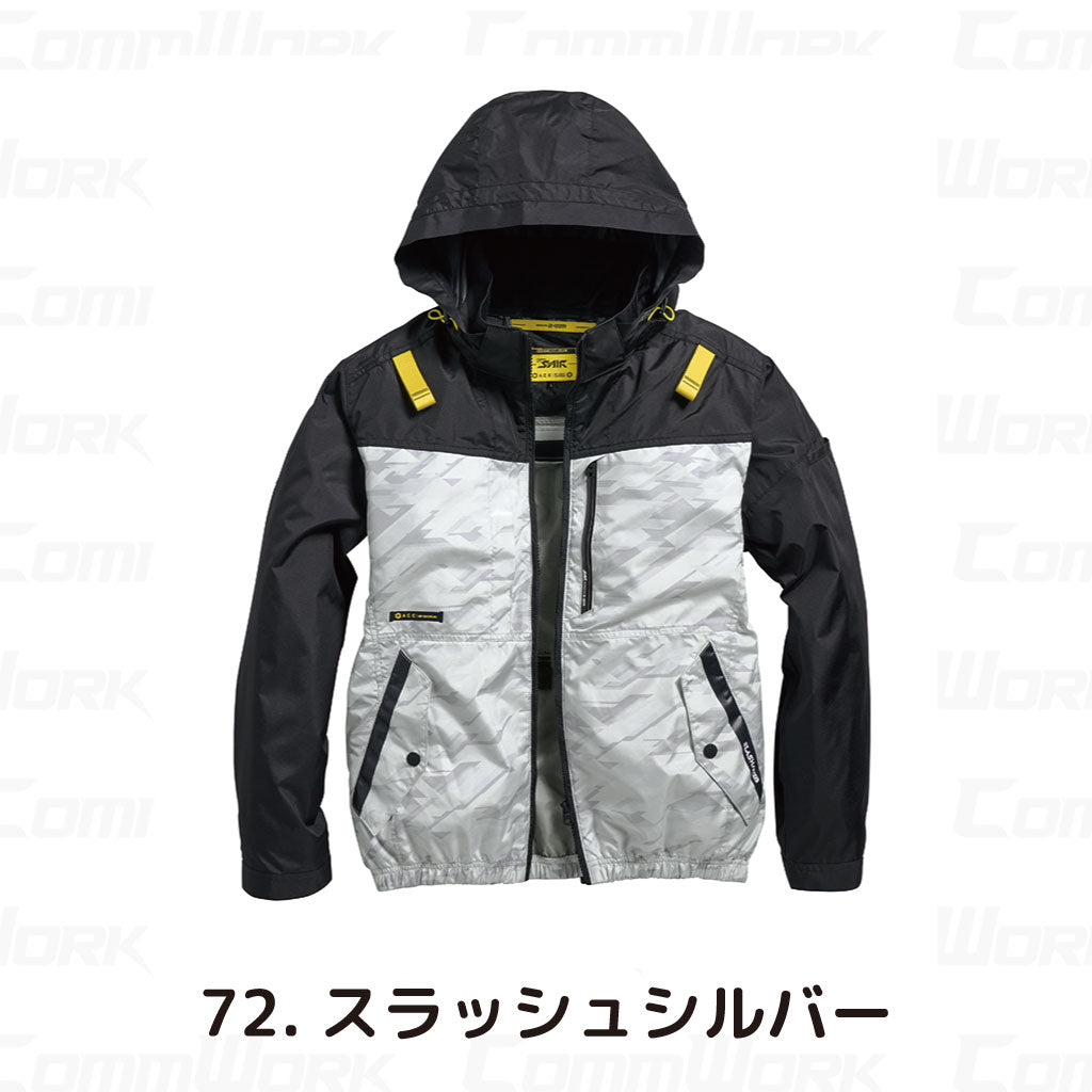 シンメン 05610 S-AIR サイドファンフードジャケット 長袖 フルハーネス対応 撥水 UVカット トリプルアイスポケット搭載 空調作業服