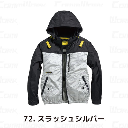 シンメン 05610 S-AIR サイドファンフードジャケット 長袖 フルハーネス対応 撥水 UVカット トリプルアイスポケット搭載 空調作業服