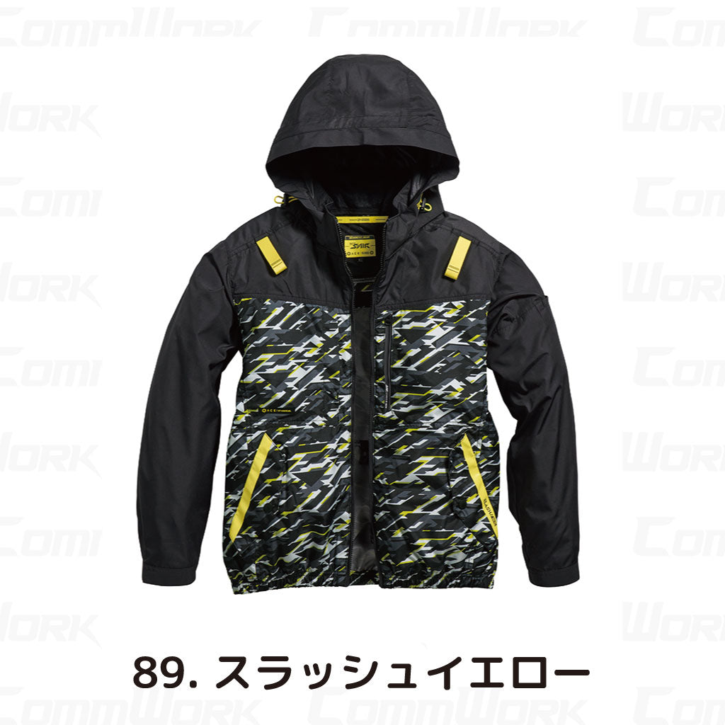 シンメン 05610 S-AIR サイドファンフードジャケット 長袖 フルハーネス対応 撥水 UVカット トリプルアイスポケット搭載 空調作業服