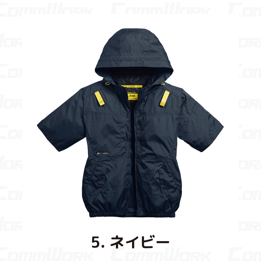 シンメン 05651 S-AIR サイドファンフードショートジャケット 半袖 フルハーネス対応 撥水 UVカット トリプルアイスポケット搭載 空調作業服