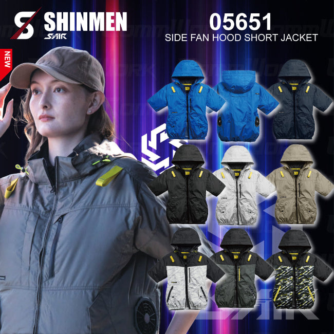 シンメン 05651 S-AIR サイドファンフードショートジャケット 半袖 フルハーネス対応 撥水 UVカット トリプルアイスポケット搭載 空調作業服