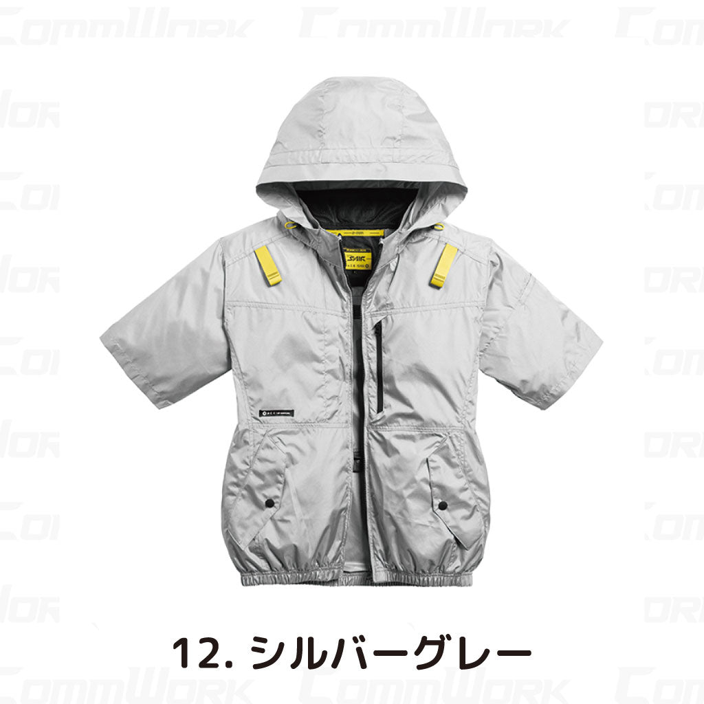 シンメン 05651 S-AIR サイドファンフードショートジャケット 半袖 フルハーネス対応 撥水 UVカット トリプルアイスポケット搭載 空調作業服