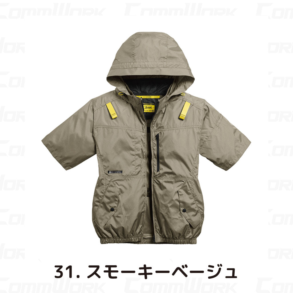 シンメン 05651 S-AIR サイドファンフードショートジャケット 半袖 フルハーネス対応 撥水 UVカット トリプルアイスポケット搭載 空調作業服
