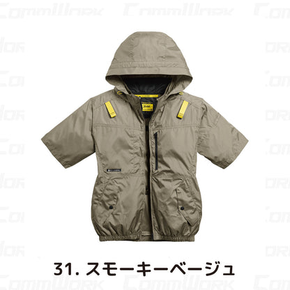 シンメン 05651 S-AIR サイドファンフードショートジャケット 半袖 フルハーネス対応 撥水 UVカット トリプルアイスポケット搭載 空調作業服