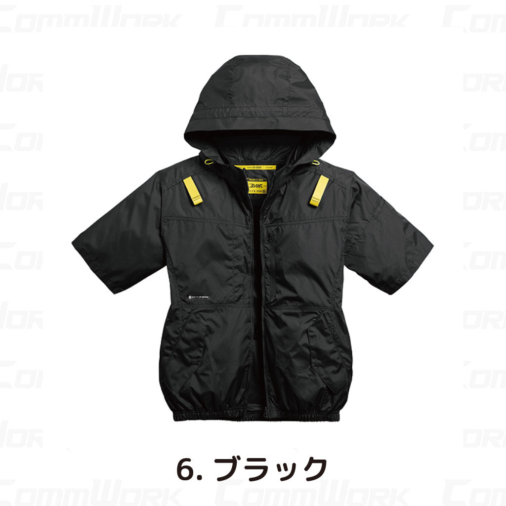 シンメン 05651 S-AIR サイドファンフードショートジャケット 半袖 フルハーネス対応 撥水 UVカット トリプルアイスポケット搭載 空調作業服