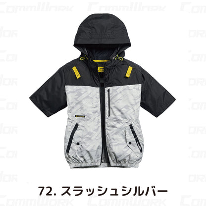 シンメン 05651 S-AIR サイドファンフードショートジャケット 半袖 フルハーネス対応 撥水 UVカット トリプルアイスポケット搭載 空調作業服