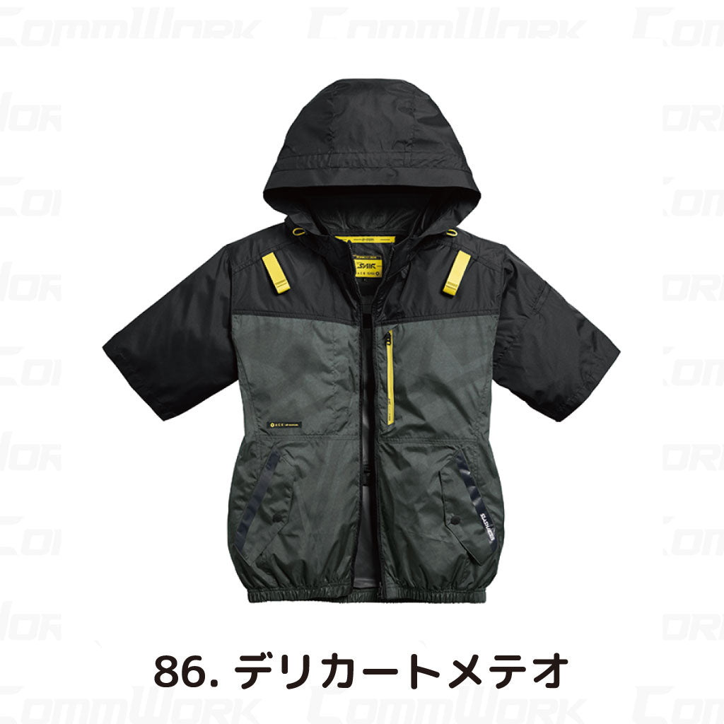 シンメン 05651 S-AIR サイドファンフードショートジャケット 半袖 フルハーネス対応 撥水 UVカット トリプルアイスポケット搭載 空調作業服